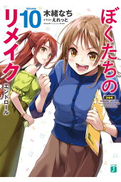 楽天ブックス うつらうららか えれっとart Works えれっと 本 楽天ブックス うつらうららか えれっとart Works えれっと 本